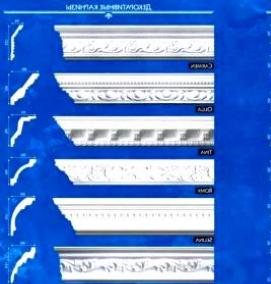 Карнизы из пенопласта потолочные - вариант 3