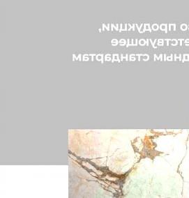 Керамогранит под мрамор 60х60 - модель 3