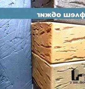 Кирпич антик - тип 1