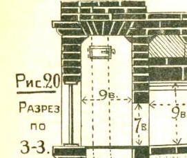 Кирпич из глины пополам - вариант 4