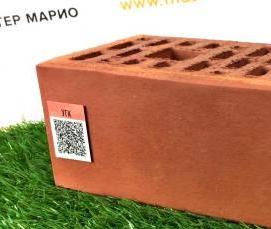Кирпич лицевой керамический пустотелый - тип 4