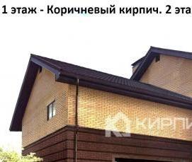 Кирпич облицовочный гладкий - вариант 4