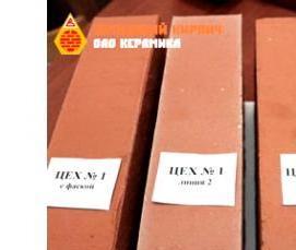 Кирпич печной полнотелый м200 - вариант 1