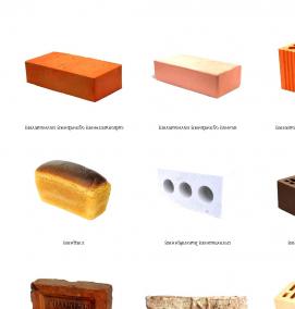 Кирпичи - вариант 3