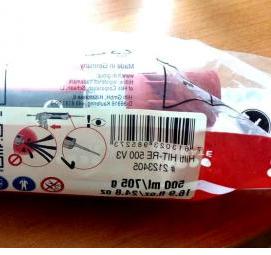 Клеевой анкер HIT-RE 500 V3 - модель 2