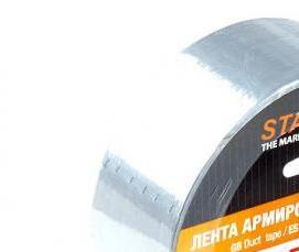 Клейкая лента армированная черная - модель 3