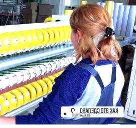 Клейкая лента для стыков - модель 1