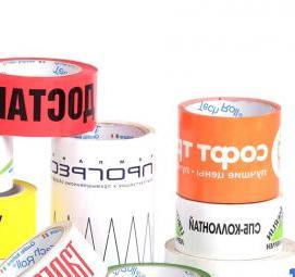 Клейкая лента с надписью - вариант 4