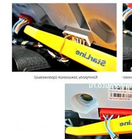 Клемма на сигнализацию - модель 4