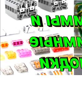 Клемма - тип 2