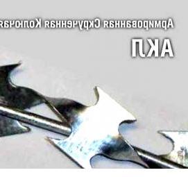 Колючая проволока армированная - модель 2