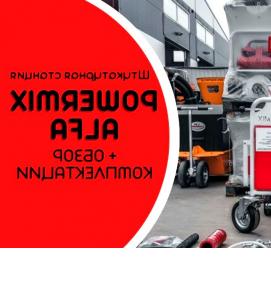 Комплектующие штукатурной станции - модель 4