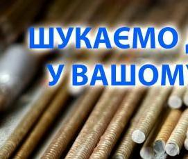 Композитная арматура 10 мм - вариант 2