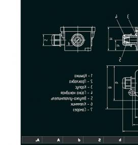 Коробка распределительная герметичная - тип 4
