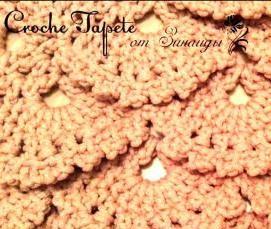 Ковролин пушистый - модель 1