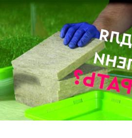 Кровельный субстрат - модель 2