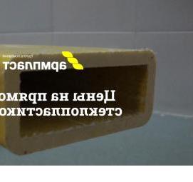 Круглая стеклопластиковая труба - модель 4