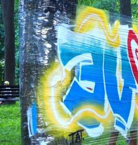 Квк уличный - тип 2