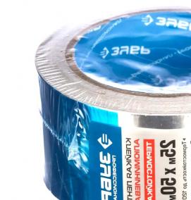 Лента алюминиевая 50 м - модель 2