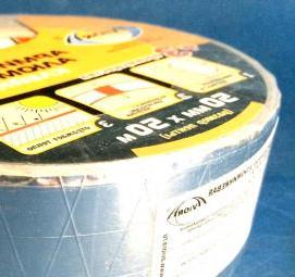 Лента алюминиевая самоклеящаяся 100 мм - модель 2