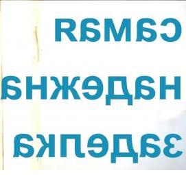 Лента бумажная армированная для швов ГКЛ - модель 3