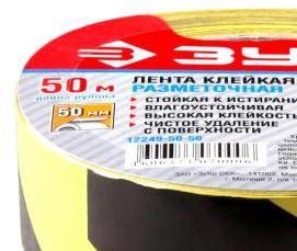 Лента клейкая алюминиевая 50 мм х 50 м - тип 4