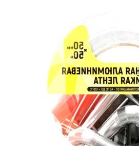 Лента клейкая армированная 50 м - тип 3