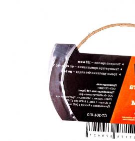 Лента малярная 50 м - тип 4