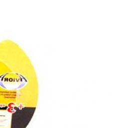 Лента малярная креппированная - модель 2