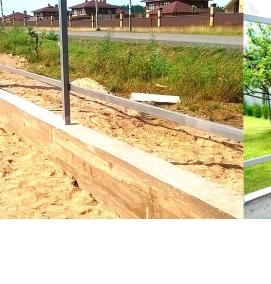 Ленточный фундамент - вариант 3