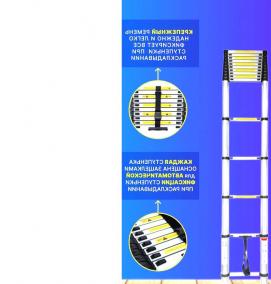 Лестница алюминиевая 5 ступеней - модель 2