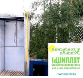 Летний душ с баком на крыше - вариант 2