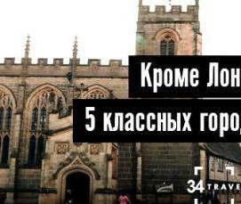 Линолеум Мегаполис Лондон 5 - тип 4