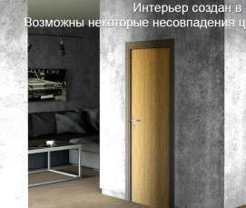 Линолеум Престиж Техас 3 - модель 1