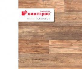 Линолеум Торонто 2 - вариант 1