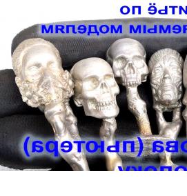 Литье по моделям - тип 1