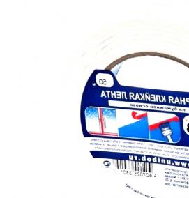 Малярная лента 0,050х50 м - вариант 4
