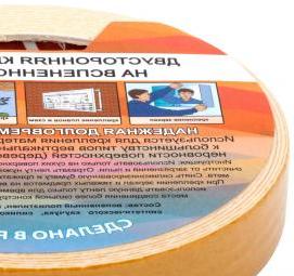 Малярная лента на клейкой основе - вариант 2