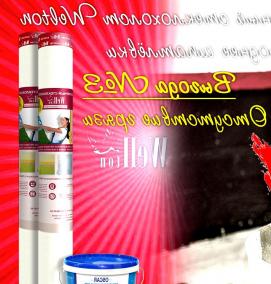 Малярный стеклохолст - вариант 4