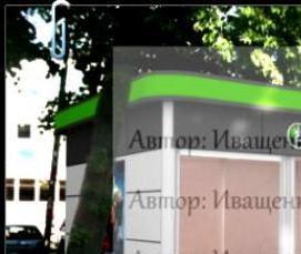 Малые металлоконструкции - вариант 4