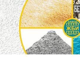 Марка бетона в22 - модель 2