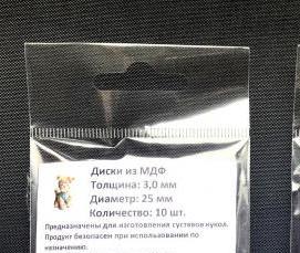 Мдф 500 мм - модель 4