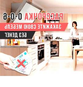 Мебель на заказ в рассрочку - тип 4