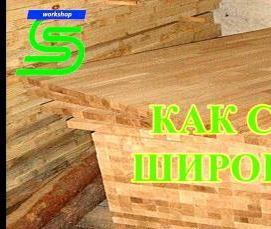 Мебельные щиты Ротанг - вариант 4