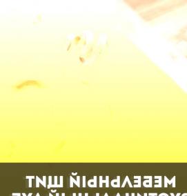 Мебельный щит 200 мм - модель 1