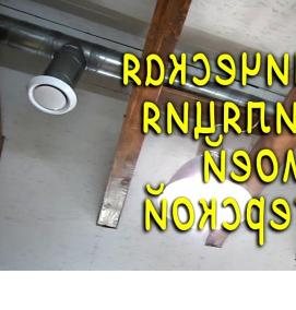 Механическая вентиляция - тип 2