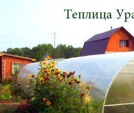 Механические теплицы - вариант 3