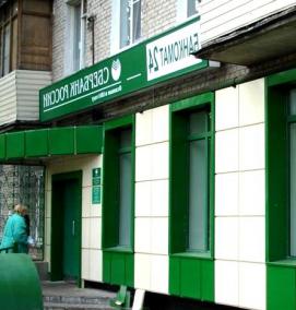 Металлокассеты - вариант 3