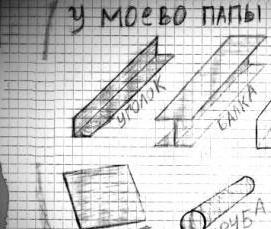 Металлопрокат труба 50х50 мм - модель 1