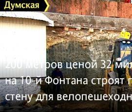 Метровая свая - тип 1